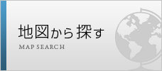 地図から探す